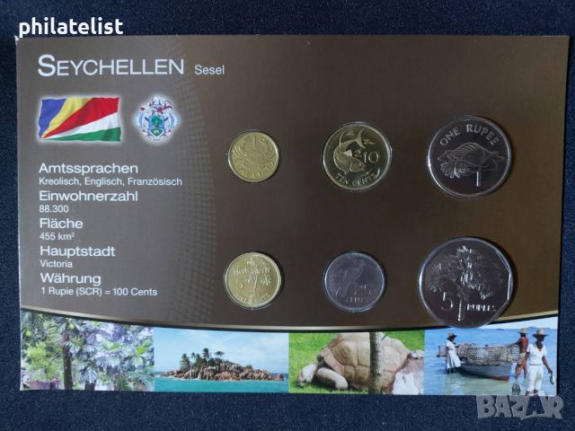 Република Сейшели 2003-2007 - Комплектен сет от 6 монети, снимка 1 - Нумизматика и бонистика - 45204253