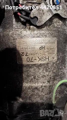 Компресор за Климатик за Honda Insight - HP 0013531 / HSK-70, снимка 2 - Части - 50054001