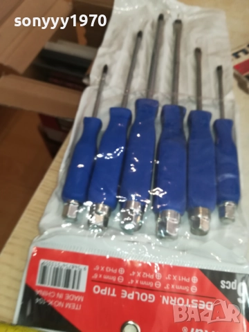 УДАРНИ ОТВЕРТКИ ЗА ГАЕЧЕН КЛЮЧ 3110251454, снимка 5 - Отвертки - 52246872