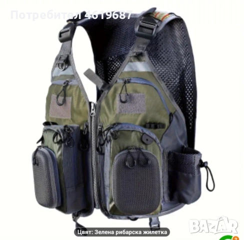 нов модел универсален риболовен 