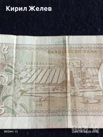 Банкнота БАНГЛАДЕШ красива интересна за КОЛЕКЦИЯ ДЕКОРАЦИЯ 49856, снимка 5 - Нумизматика и бонистика - 49760128