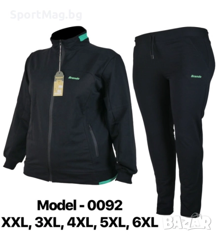 НА ЕДРО Дамски спортни екипи Brando големи размери модел 0092 в 10 разцветки, снимка 10 - Спортни екипи - 51441712