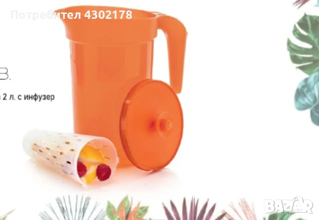 Кани на Tupperware , снимка 3 - Други - 50908243