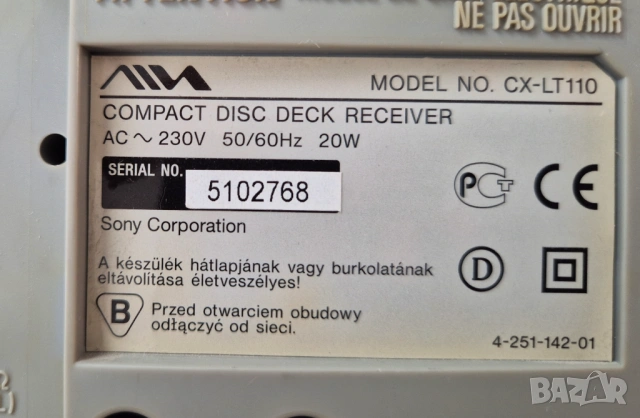Стерео уредба "'Aiwa SONY" 20W, снимка 8 - Аудиосистеми - 54054397
