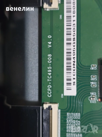 Power board 17IPS72 от HITACHI 50HK5600, снимка 4 - Части и Платки - 52010152