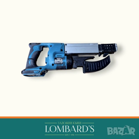Автоматичен акумулаторен винтоверт Makita DFR550, N: 44149596, снимка 2 - Винтоверти - 53561410