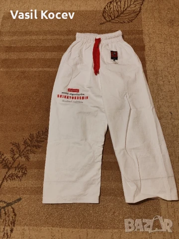 Детско кимоно 