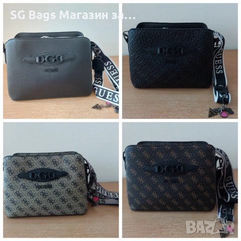 Guess дамска чанта стилна код 115