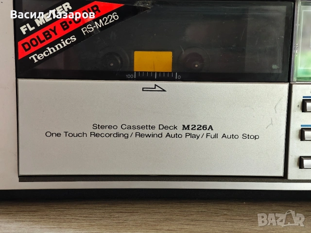Касетен дек TECHNICS RS-M226 двуглав , Разполага с Dolby B и С  , снимка 3 - Декове - 54276573