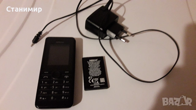 Телефон с копчета - Нокиа, снимка 10 - Nokia - 53035753