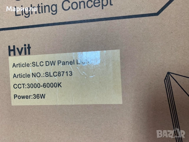 SLC Poseidon 60x60 см. / Бял LED Панел 3000-6000К, снимка 6 - Други - 52213092