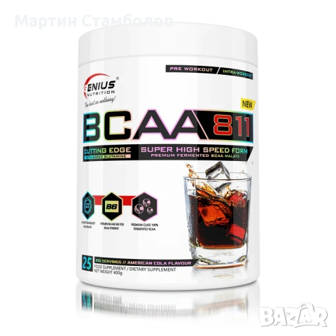 Genius Nutrition BCAA 8:1:1 | 400 грама, снимка 6 - Хранителни добавки - 53013096