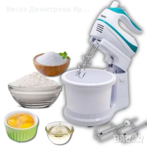 Миксер с купа, 500W, 5скорости, Бял/ Син, снимка 7 - Миксери - 47231387