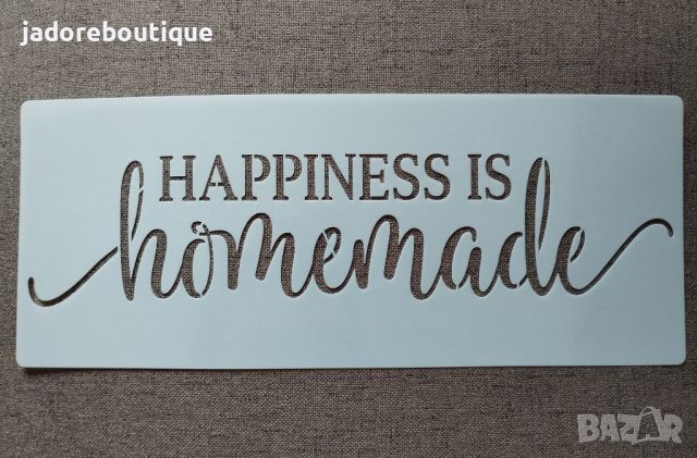 Шаблон стенсил Happiness is homemade скрапбук декупаж декорация торта, снимка 1 - Други - 46111573