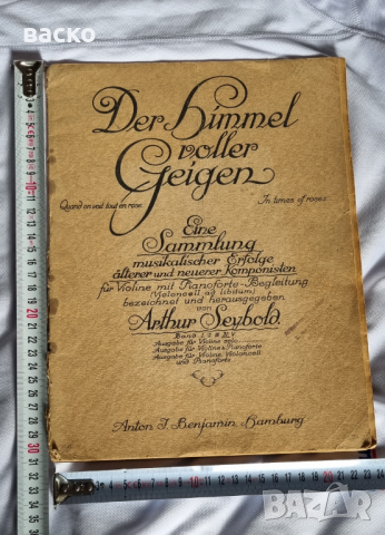 Партитура DER HIMMEL VOLLER GEIGE, ноти, цигулка, снимка 1 - Антикварни и старинни предмети - 45062561