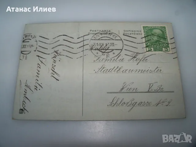 Красива стара австрийска новогодишна пощенска картичка 1913г., снимка 2 - Филателия - 49823172