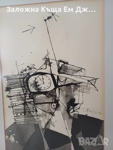 Графика на Георги Божилов Слона, снимка 2 - Картини - 49686633