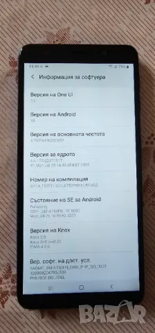 Samsung a7 64 GB 4 GB Ram 24 MP като нов , снимка 6 - Samsung - 49727846