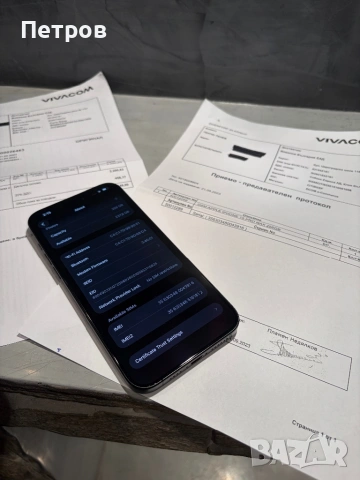 КАТО ЧИСТО НОВ Iphone 15 Pro Max 256 GB Black Titanium, снимка 9 - Apple iPhone - 53958230