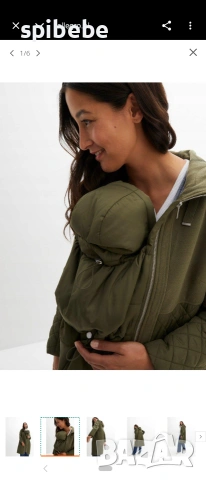 палто Bonprix бременни и бебеносене Bonprix XL 46, снимка 2 - Якета - 53119800