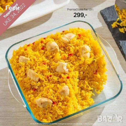 Tupperware тава 3.2 л.от боросиликатно стъкло, снимка 1 - Съдове за готвене - 46131016