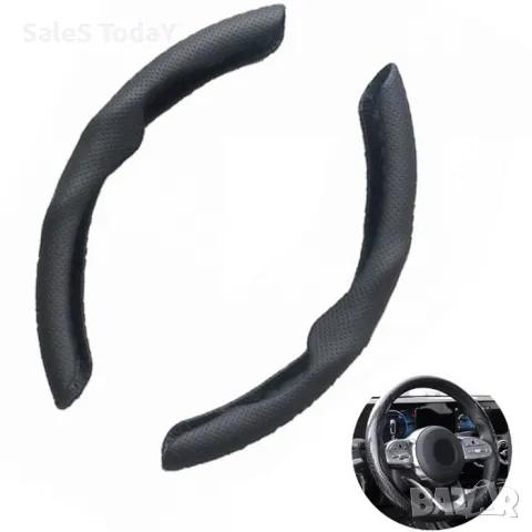 Протектори за волан, М - ЧЕРЕН - 29см, снимка 2 - Аксесоари и консумативи - 50093014