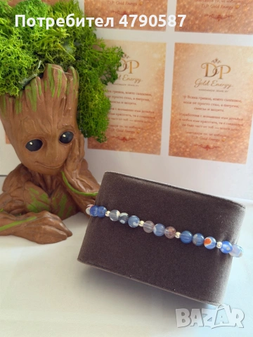 Ръчно изработени гривни DP Gold Energy , снимка 7 - Гривни - 54127678