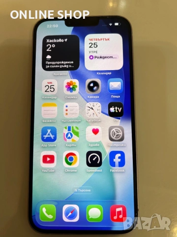 iPhone 14 Plus като нов 6,7 inch , снимка 2 - Apple iPhone - 53076317