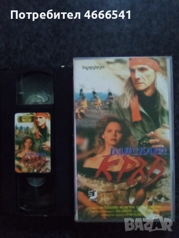 Продавам видеокасети цена 19.56 лева, снимка 9 - DVD филми - 53308302