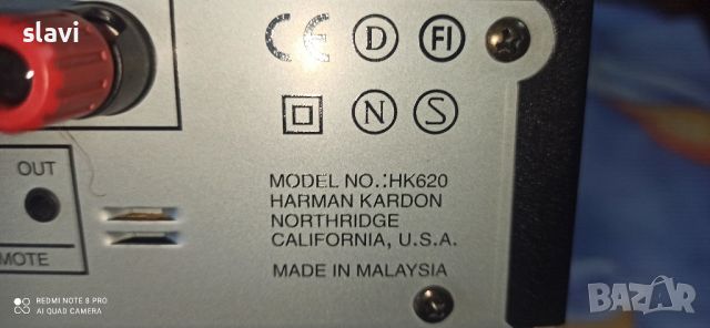 Усилвател Harman/Kardon HK620, снимка 4 - Ресийвъри, усилватели, смесителни пултове - 45811986