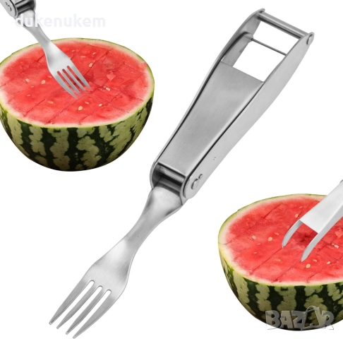 Нож и вилица за диня, 2-в-1, иноксов, ергономичен, за кухня и къмпинг