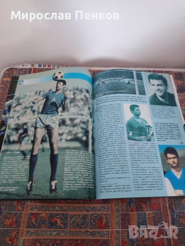 Списание, снимка 5 - Списания и комикси - 53853318