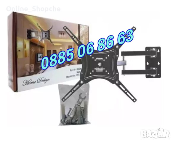Въртяща стойка за телевизор за стена 14-55", подвижна стойка до 50кг, снимка 2 - Стойки, 3D очила, аксесоари - 52502695