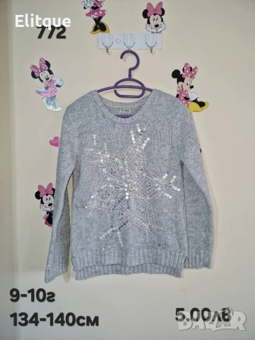 детски дрехи , снимка 2 - Детски комплекти - 52943126