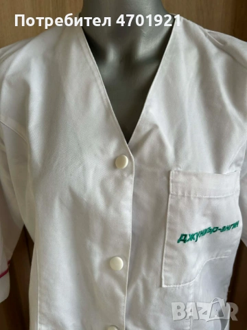 Дамска медицинска престилка, снимка 2 - Други - 53136944