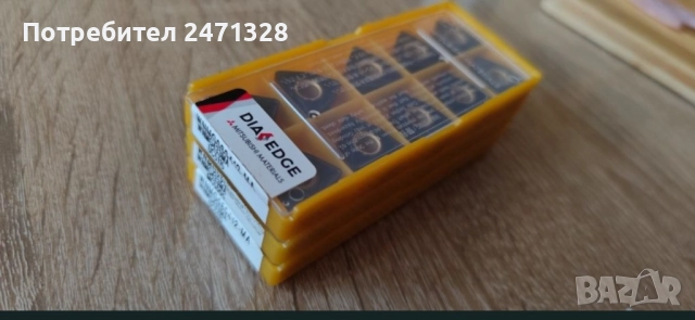 Твърдосплавни пластини Mitsubishi