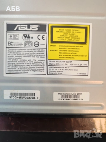 Продават се оптични устройства за настолни компютри и лаптопи, снимка 8 - Части за лаптопи - 53241173