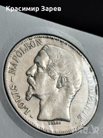5 франка 1852 год.,имп.Наполеон III , сребро,25 гр.,900/1000, снимка 3 - Нумизматика и бонистика - 46034423