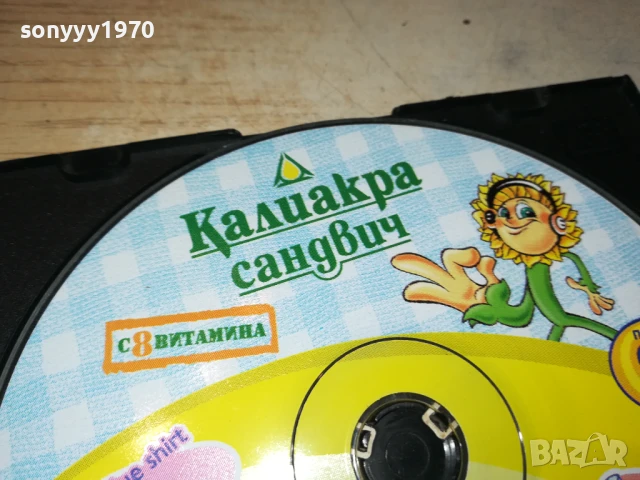 КАЛИАКРА-АНГЛИЙСКИ 2 ЦД 2107250924, снимка 11 - CD дискове - 51087918