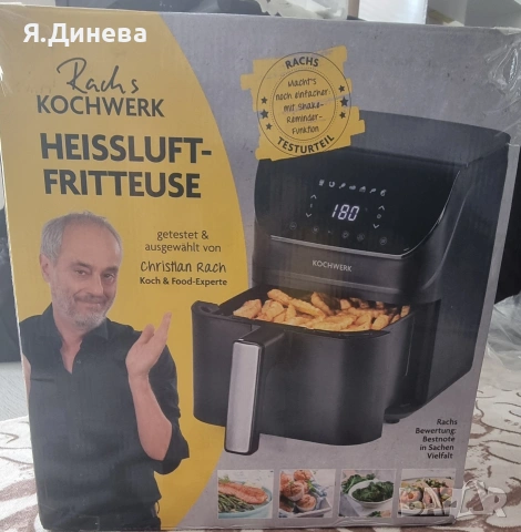 Ейрфраер Kochwerk с проблем 