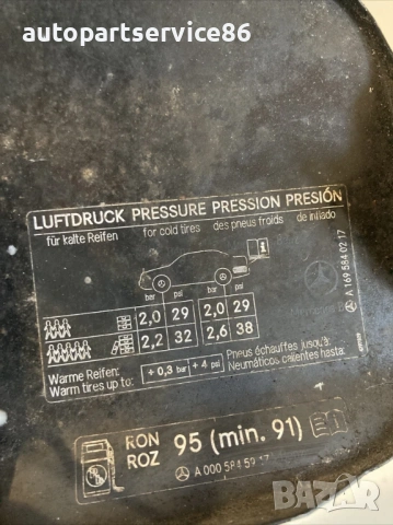 Капак на капачката за резервоара, черен, за Mercedes B Class W245 B170 (2008) A0005845917, снимка 3 - Части - 53876142