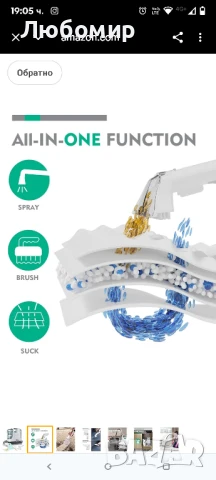 Перяща прахосмукачка HAUSHOF Washing Vacuum Cleaner

, снимка 9 - Прахосмукачки - 50966104