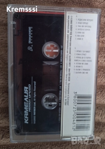 Камелия - Нещо горещо/Оригинална аудио касета, снимка 2 - Аудио касети - 51781065