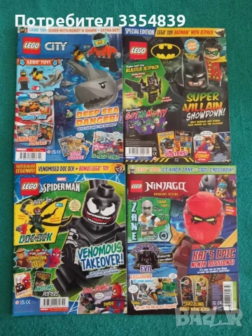 LEGO списания