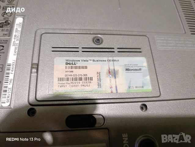 Лаптоп DELL / лично предаване Стара Загора/, снимка 6 - Лаптопи за дома - 52922384