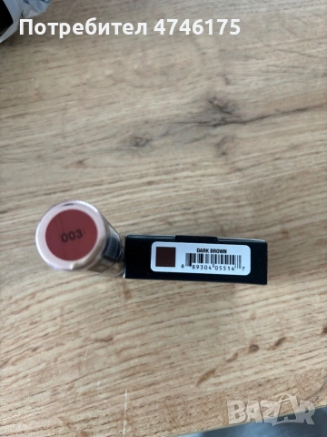 Anastasia пудра за вежди+Gosh стайн за устни, снимка 2 - Козметика за лице - 54023695