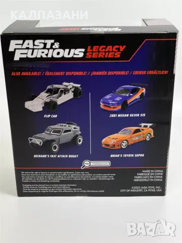 Fast and Furious Twin Set 2001 Nissan Silvia S15 Brians Toyota Supra 1:32 Jada253202017, снимка 3 - Коли, камиони, мотори, писти - 49009574