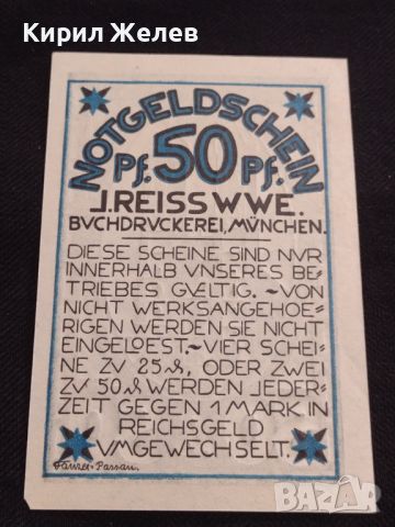 Банкнота НОТГЕЛД 50 пфенинг Германия рядка перфектно състояние за КОЛЕКЦИОНЕРИ 45033, снимка 5 - Нумизматика и бонистика - 45581725
