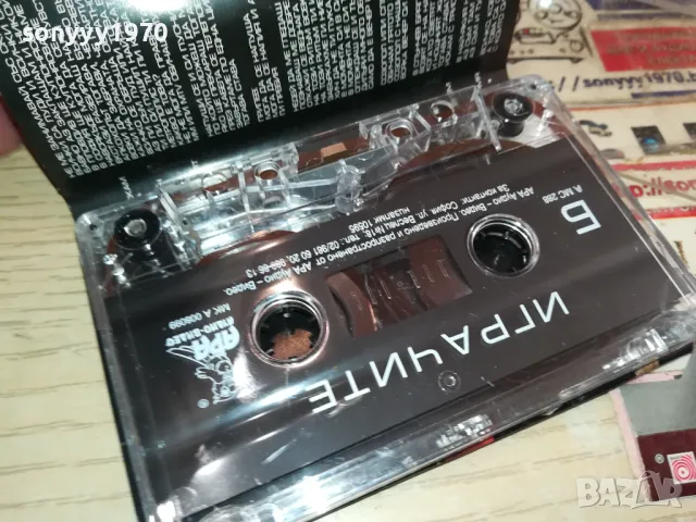 ИГРАЧИТЕ-ОРИГИНАЛНА КАСЕТА 2004251854, снимка 2 - Аудио касети - 49969231