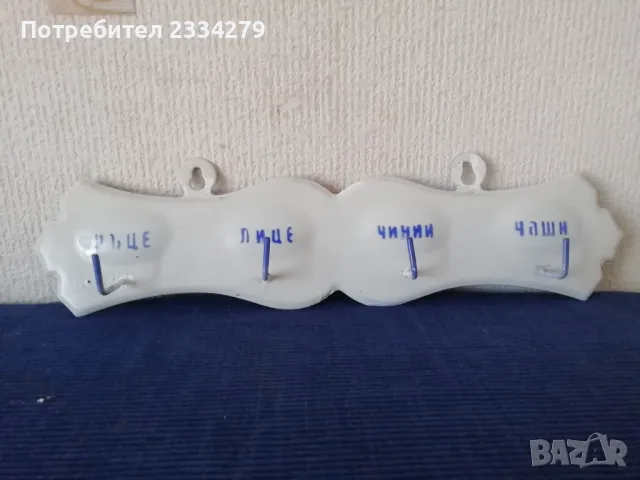 Стари закачалки,дървени ръчно изработени., снимка 15 - Закачалки - 36866927